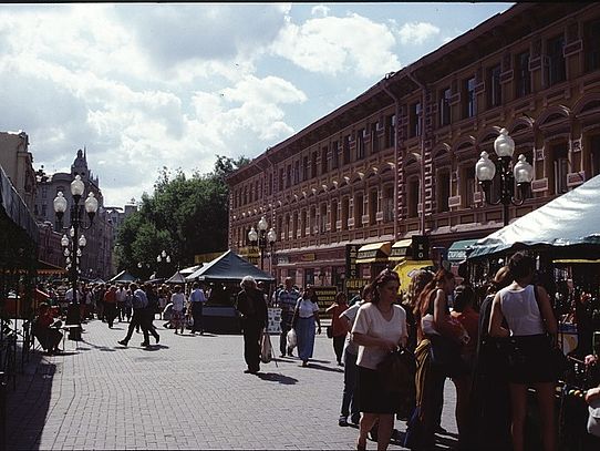 Pedestrian Area