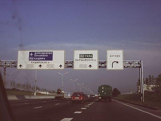 Ring Road 6-lane road