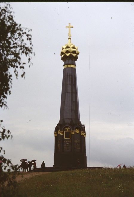 Säule